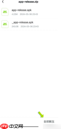 uc浏览器怎么免费解压 你用UC浏览器免费解压