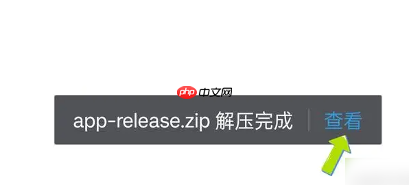 uc浏览器怎么免费解压 你用UC浏览器免费解压