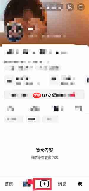 抖音怎么直播?抖音直播教程