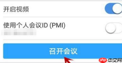 Zoom视频会议如何关闭我的麦克风？Zoom视频会议关闭我的麦克风的方法