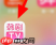 韩剧tv时间表在哪里？韩剧tv找到时间表的方法