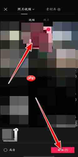 剪映怎么提取视频音乐?剪映提取视频音乐的方法