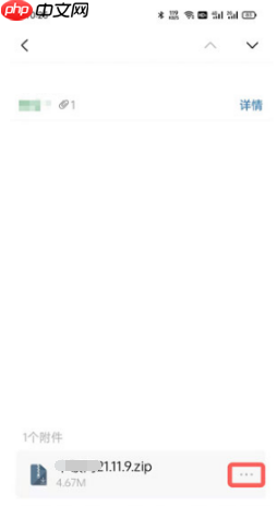 qq邮箱下载的文件在哪?qq邮箱下载的文件位置介绍