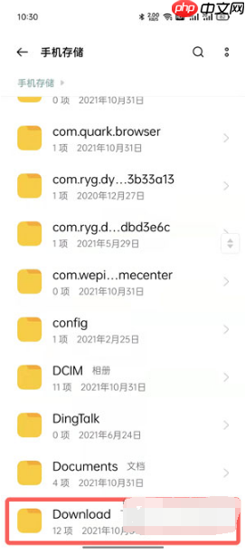 QQ邮箱下载的文件在哪?QQ邮箱下载的文件位置介绍