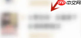 番茄小说怎样写小说点评？番茄小说写小说点评的方法