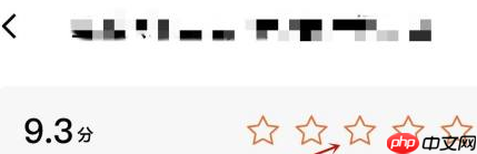 番茄小说怎样写小说点评？番茄小说写小说点评的方法