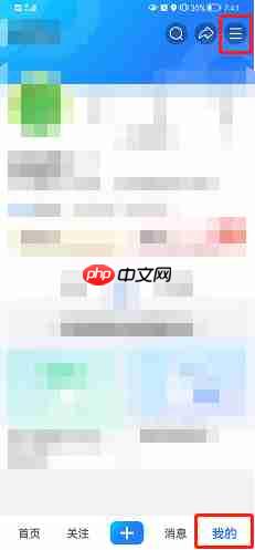 美篇作品回收站在哪?美篇作品回收站位置介绍