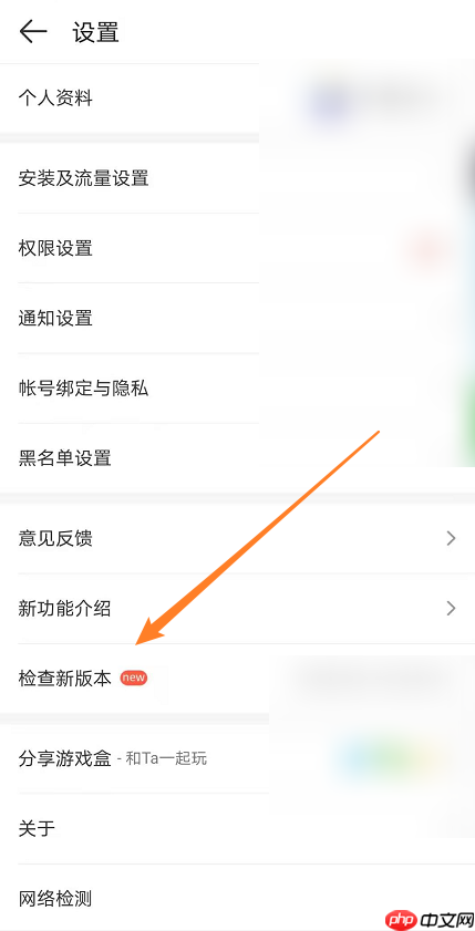 4399游戏盒怎么检查升级更新?4399游戏盒检查升级更新教程