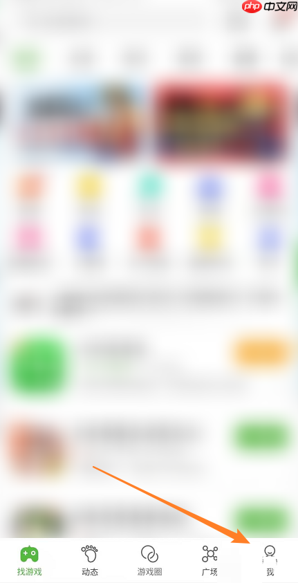 4399游戏盒怎么检查升级更新?4399游戏盒检查升级更新教程