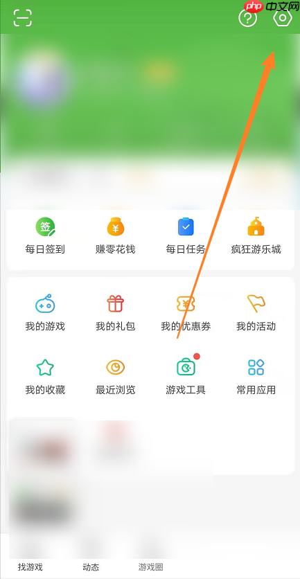 4399游戏盒怎么检查升级更新?4399游戏盒检查升级更新教程