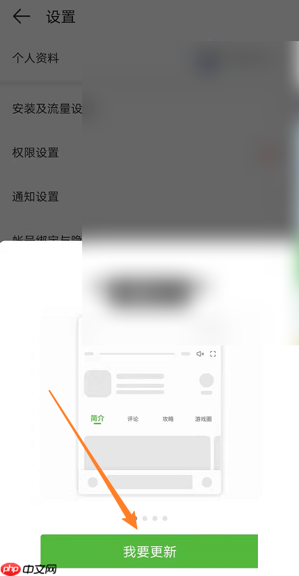 4399游戏盒怎么检查升级更新?4399游戏盒检查升级更新教程