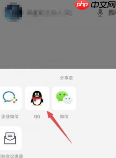 腾讯会议怎么快速会议?腾讯会议快速会议的方法