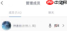 腾讯会议怎么快速会议?腾讯会议快速会议的方法