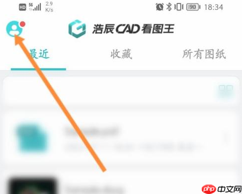 CAD看图王怎样开启捕捉模式?CAD看图王开启捕捉模式的方法