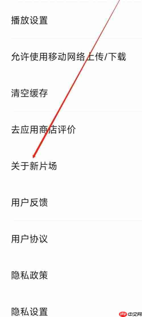 新片场关于新片场在哪里？新片场关于新片场查看方法