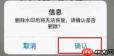 扫描全能王如何去除水印?扫描全能王去除水印的方法