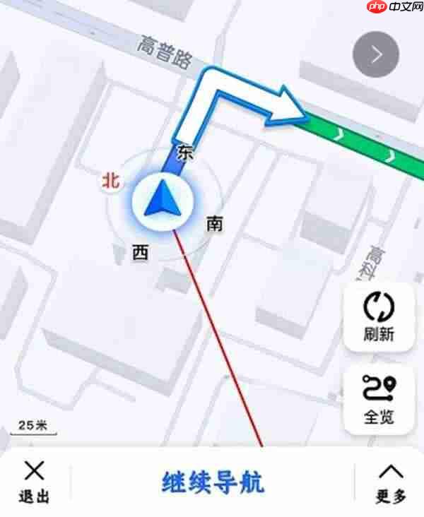 高德地图导航怎么用?高德地图导航的使用方法