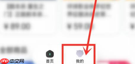 优酷我的订单在什么地方？优酷中找到我的订单的详细步骤