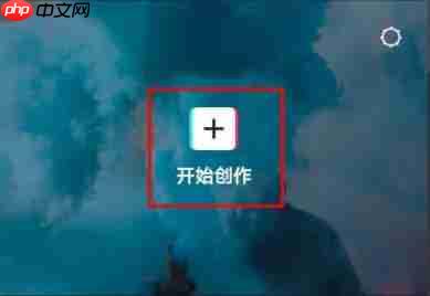 剪映怎么设置321倒计时特效?剪映设置321倒计时特效的方法