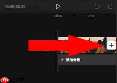 剪映怎么设置321倒计时特效?剪映设置321倒计时特效的方法