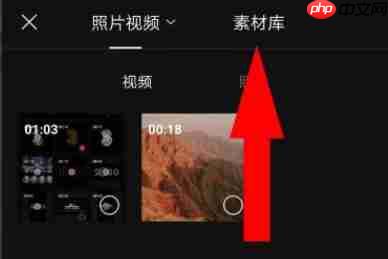 剪映怎么设置321倒计时特效?剪映设置321倒计时特效的方法