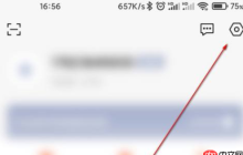 向日葵远程控制如何设置个性头像？向日葵远程控制设置个性头像的方法