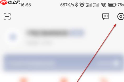 向日葵远程控制如何设置个性头像？向日葵远程控制设置个性头像的方法