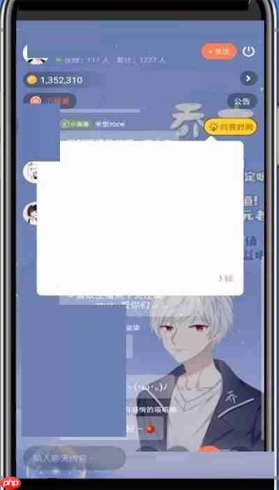 猫耳fm粉丝牌怎么获得?猫耳fm粉丝牌获得方法