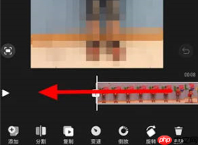 快影怎么删除视频片尾?快影删除视频片尾的方法