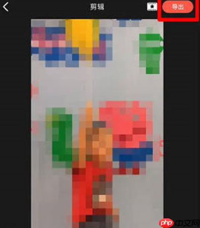 快影怎么删除视频片尾?快影删除视频片尾的方法