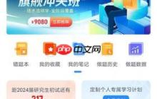 竹马法考怎么刷题?竹马法考刷题教程