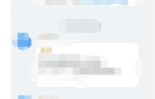 钉钉如何恢复默认头像?钉钉恢复默认头像的方法