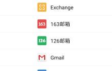 qq邮箱怎么用?qq邮箱的使用教程