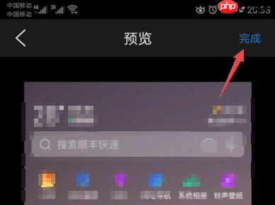 QQ浏览器怎样更改皮肤？QQ浏览器更改皮肤的方法