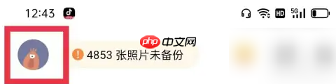 时光相册怎么更换头像?时光相册更换头像的方法