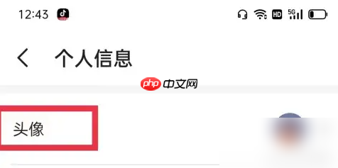 时光相册怎么更换头像?时光相册更换头像的方法