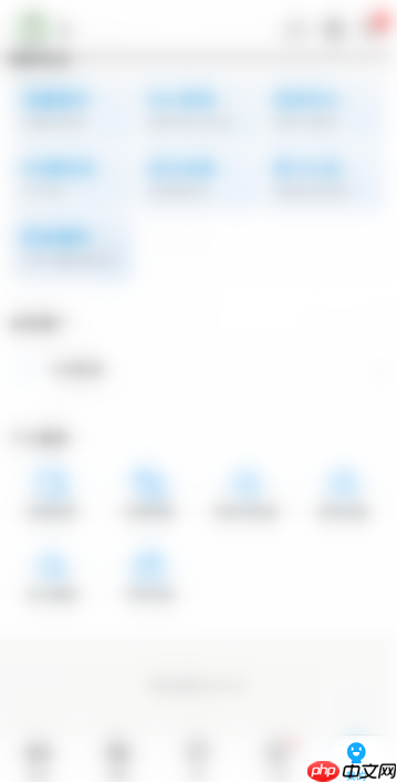 咪咕视频怎么关闭新消息通知?咪咕视频关闭新消息通知的方法