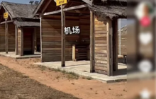 抖音极速版如何关闭站外开播提醒?抖音极速版关闭站外开播提醒的方法