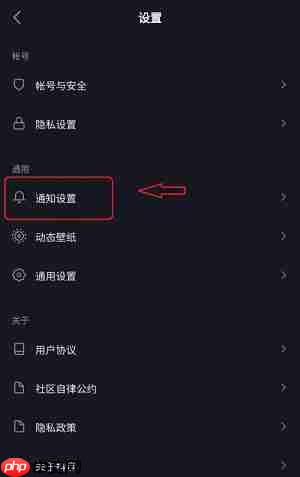 抖音极速版如何关闭站外开播提醒?抖音极速版关闭站外开播提醒的方法
