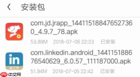 UC浏览器内存不足怎么办?UC浏览器内存不足解决方法