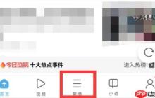 UC浏览器内存不足怎么办?UC浏览器内存不足解决方法