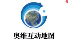 奥维互动地图怎么用？如何使用奥维互动地图查询地点海拔高度？