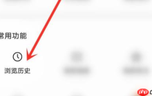 番茄小说如何看自己看过小说？番茄小说看自己看过小说的方法