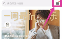 华为音乐怎么设置自定义皮肤?华为音乐设置自定义皮肤的方法