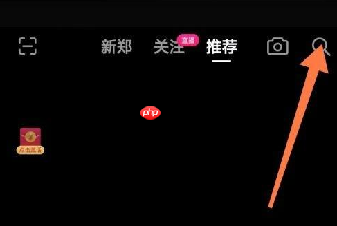 抖音极速版 免费下载 抖音极速版怎么删除
