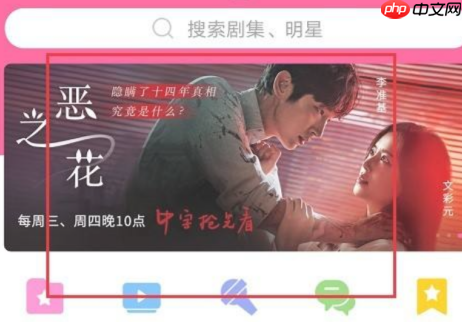 韩剧TV如何给视频评分？韩剧TV给视频评分的具体操作