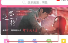 韩剧TV如何给视频评分？韩剧TV给视频评分的具体操作