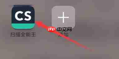 scanner怎么取消续费 scanner怎么弄扫描件 cam scanner如何转pdf