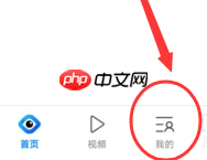 QQ浏览器怎样设置全屏？QQ浏览器设置全屏的方法