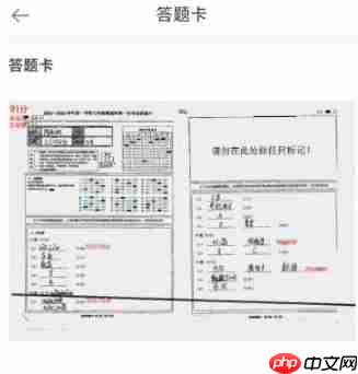 好分数教师版在哪查看答题卡?好分数教师版在哪查看答题卡的方法